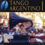 アルゼンチンタンゴ名曲集