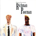 「こんな恋のはなし~リッチマン・プアーマン」オリジナル・サウンドトラック