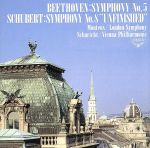 ベートーヴェン:交響曲第5番