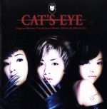 CAT’S EYE