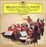 <華麗なるクラシカル・マーチ集>