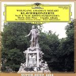 モーツァルト:ピアノ協奏曲第21番・第26番