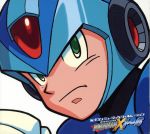 ロックマンX1~6 オリジナル・サントラ カプコン ミュージック ジェネレーション