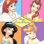 ディズニー・ラヴリー・プリンセス~ディズニーのプリンセスたち