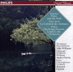 プロコフィエフ:ピーターと狼