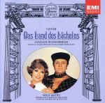 レハール:喜歌劇「ほほえみの国」全曲