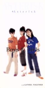 ｂｏｙｓ ｇｉｒｌｓ 中古cd ａｓｔｅｒｉｓｋ 前田千亜紀 前田このみ ブックオフオンライン