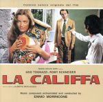 レディカリフ サントラ盤