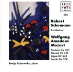 シューマン:クライスレリアーナ/モーツァルト・ピアノ小品集