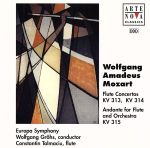 モーツァルト:フルート協奏曲第1番/同第2番/フルートと管弦楽のためのアンダンテ