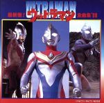 最新盤!ウルトラマン全曲集’98