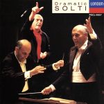 ドラマティック・ショルティ