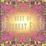 ベスト・オブ・ユーロビート・フラッシュ