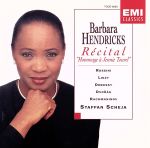 わが母の教えたまいし歌(わが師トゥーレルに捧ぐ)