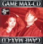 流星野郎のGAME MAX-CD