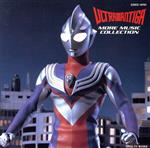 ウルトラマンティガ MORE MUSIC COLLECTION