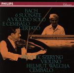 バッハ:ヴァイオリンとチェンバロのためのソナタ全集