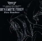 マクロス7:DYNAMITE FIRE!!