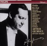 ツィゴイネルワイゼン~ヴァイオリン・リサイタル