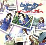 トゥルー・ラブストーリー~Remember My Heart~ショートエピソード Vol.1