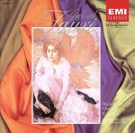 フォーレ室内楽曲全集 4