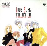 「卒業M」LOVE SONG COLLE