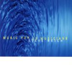 18人の音楽家のための音楽