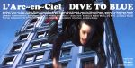 【8cm】DIVE TO BLUE