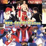 NEO・GEO DJステーション Live’98