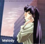 MELODY「サイレントメビウス」オリジナル・サウンドトラックVol.2