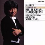 マーラー:交響曲第2番<復活>