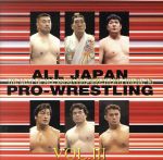 全日本プロレステーマ大全集 vol.3 THE BEST OF ALL JAPAN PRO-WRESTLING THEME’98