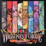 ドラゴンフォースⅡ 神去りし大地に