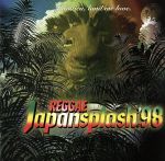 レゲエ・ジャパン・スプラッシュ’98