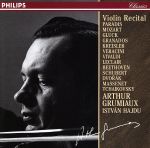 愛の喜び~ヴァイオリン・リサイタル2