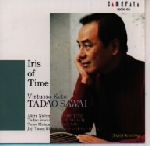 時の虹彩 沢井忠夫の世界