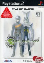 DIGITAL DEVIL SAGA アバタール・チューナー アトラス ベスト(再販)