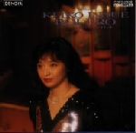 ボレロ/井上圭子 サントリーホール・ライ