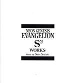 NEON GENESIS EVANGELION S2 WORKS(特典CD1枚、テレカ、外箱、ブックレット付)