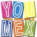 YOUMEX ORIGINAL LIBRARY SERIES1 ガラスの仮面~マシンロボクロノスの大逆襲