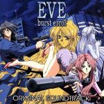 EVE burst error オリジナル・サウンドトラック