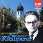 マーラー:交響曲第4番