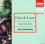 愛の夢/月の光~ピアノ名曲集