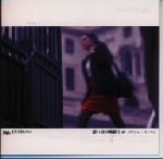 JAL JET STREAM 想い出の風景 Ⅰ 夢-プリティー・ウーマン