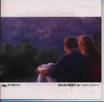 JAL JET STREAM 想い出の風景 Ⅳ 愛-タイタニックのテーマ