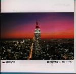 JAL JET STREAM 想い出の風景 Ⅵ 流星-フィジカル