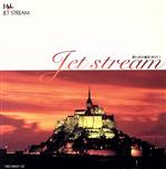 JAL JET STREAM 想い出の風景BEST1