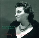 美しき星の下に