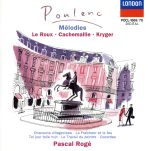 プーランク:歌曲集 第3集・第4集