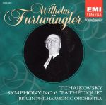 チャイコフスキー:交響曲第6番「悲愴」